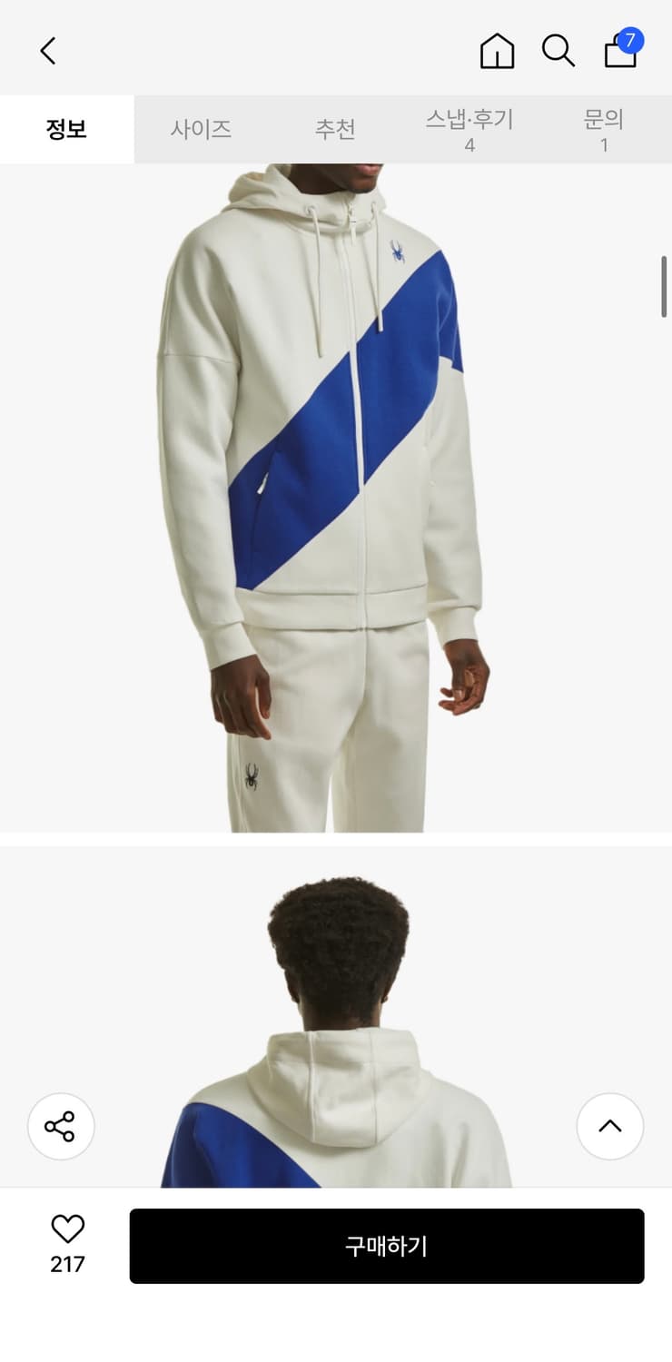 스파이더 후드집업(M사이즈) 상품이미지2