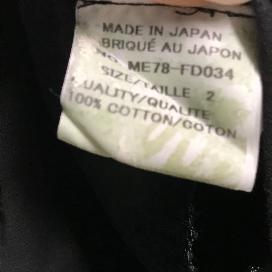 이세이 미야케 맨 블레이저 2 상품이미지5