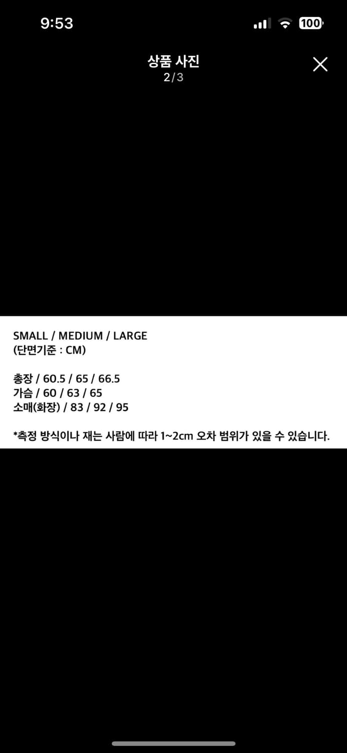 새상품) 헤리티지플로스 25ss 네이비 블루종 M 상품이미지3