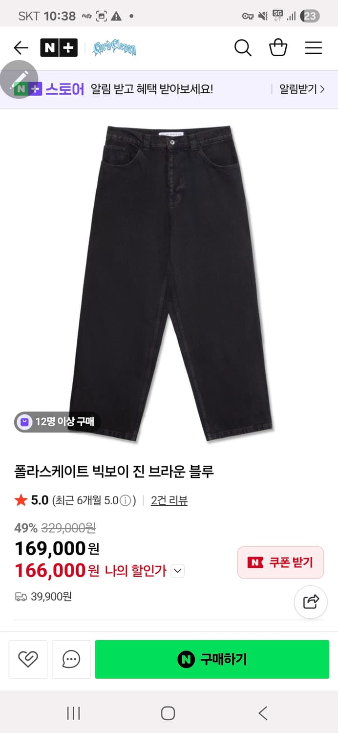 폴라스케이트 빅보이 xl 상품이미지1