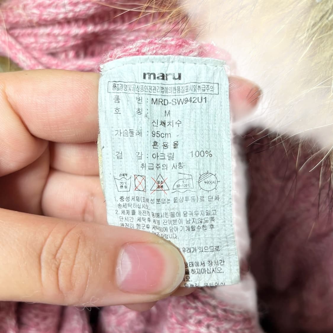 3726 핑크 퍼 떡볶이 니트 후드 가디건 상품이미지5