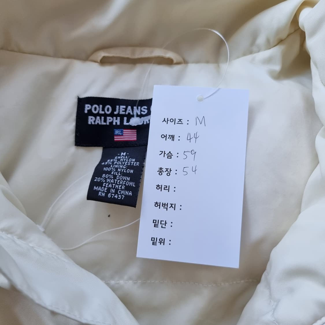 폴로 랄프로렌 크롭 점퍼 상품이미지8