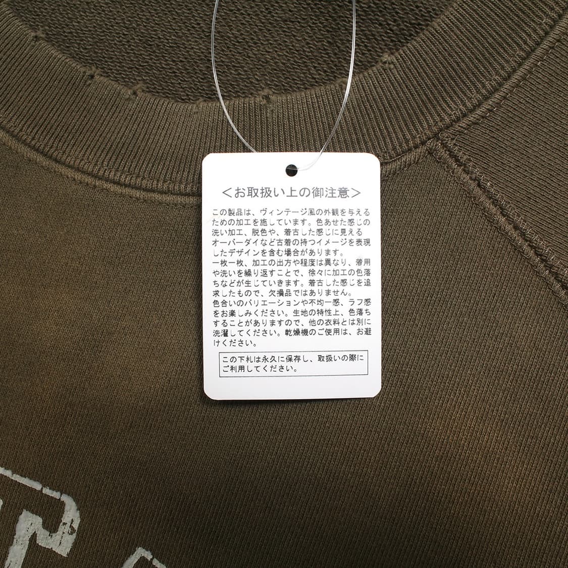 AT-DIRTY  상품이미지6