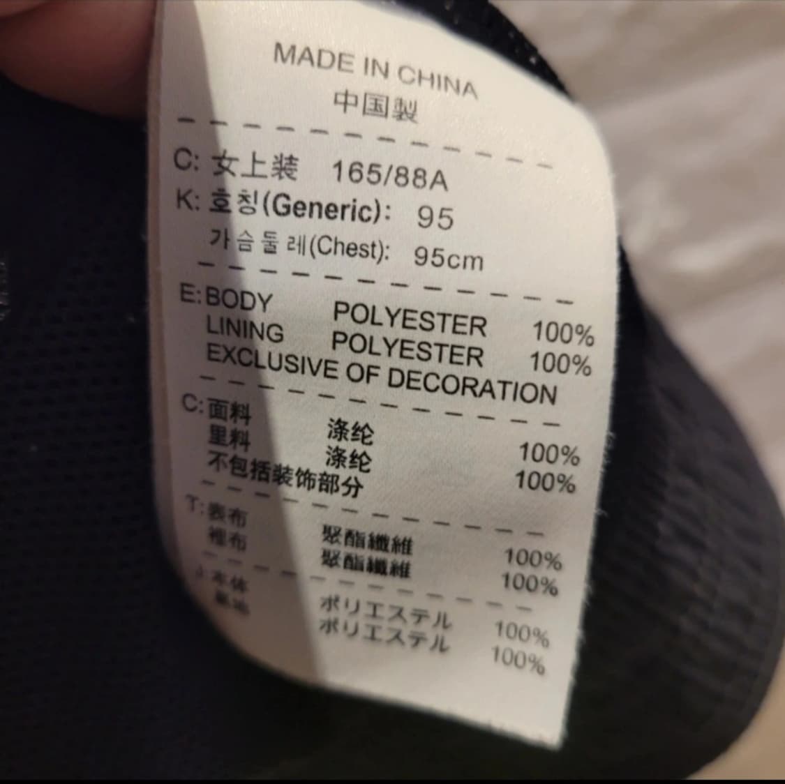 나이키 드라이핏 바람막이 L (95~100) 상품이미지3