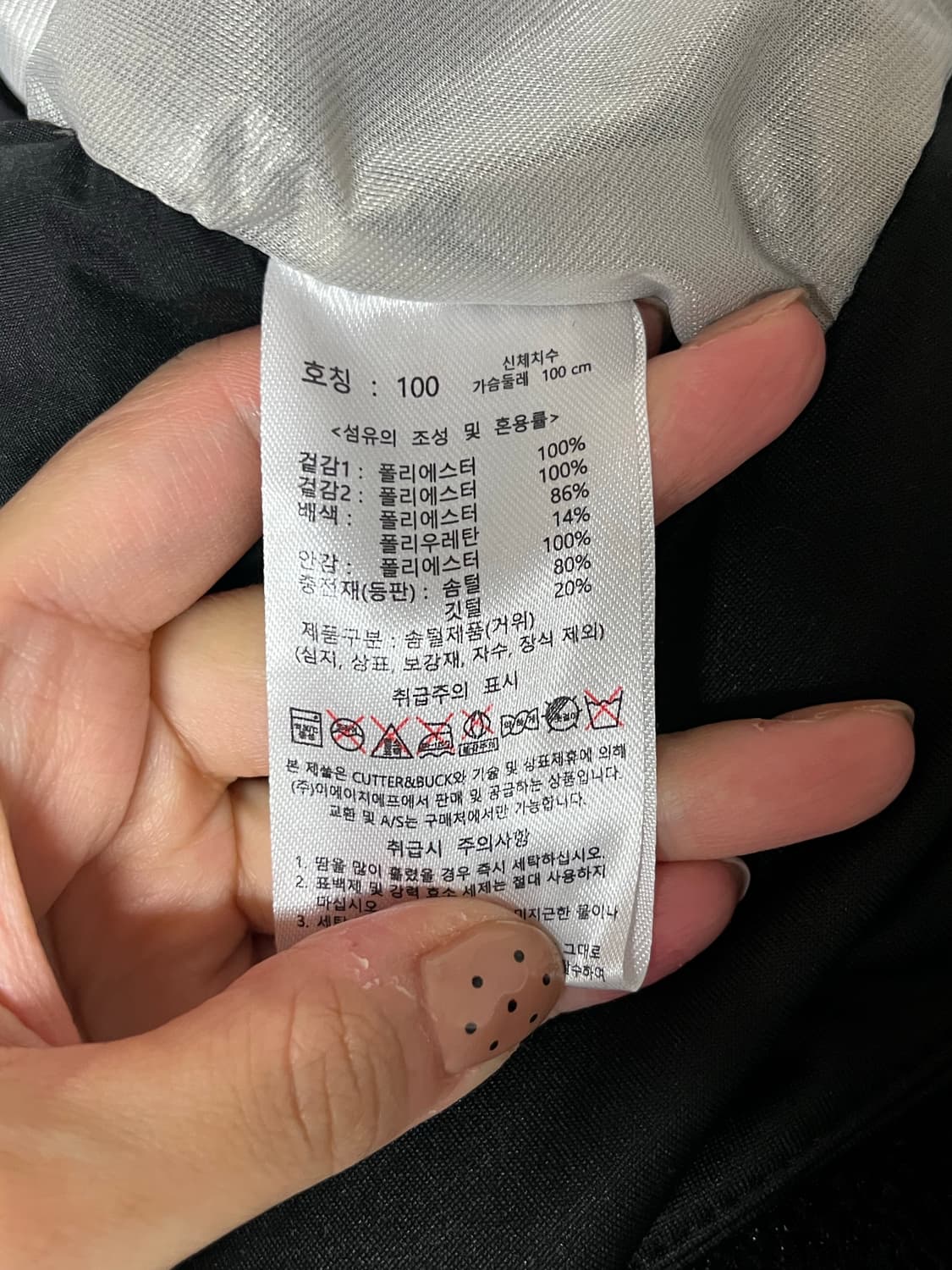 100) 커터앤벅 여성 구스다운 방풍 자켓 블랙 상품이미지6