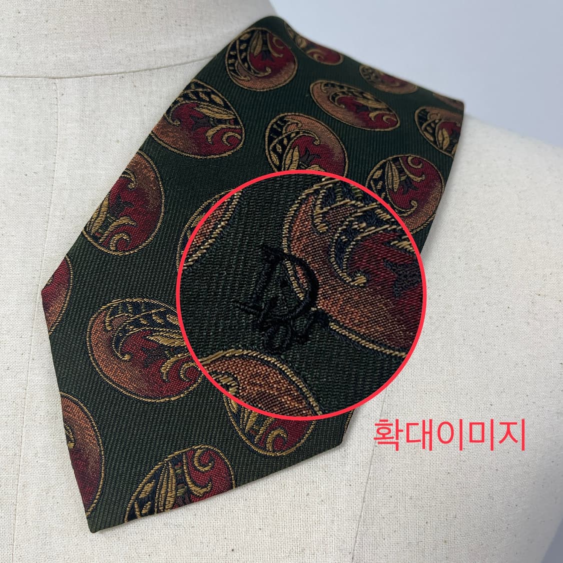 정품 명품 디올 넥타이 상품이미지5