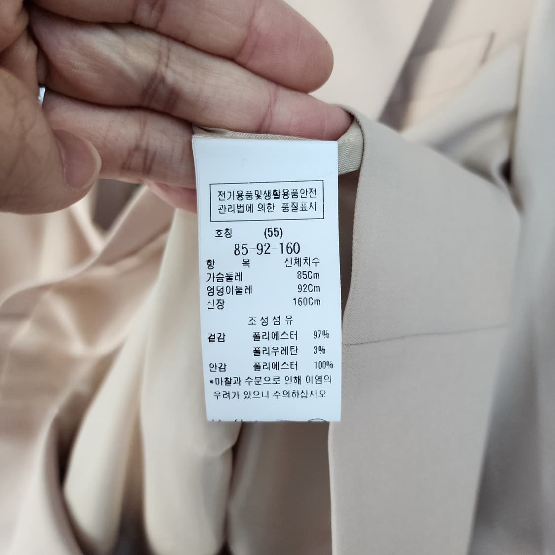 CC collect 베이지색 여성 자켓 상품이미지6