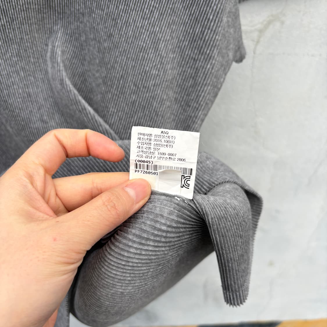 Pleats Please 이세이미야케 플리츠플리즈 반팔 티셔츠 상품이미지7