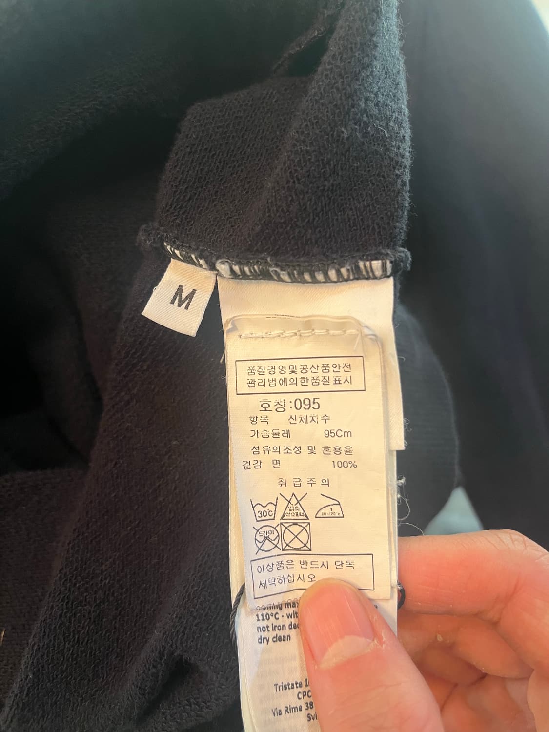 C.P 컴퍼니 맨투맨 상품이미지5