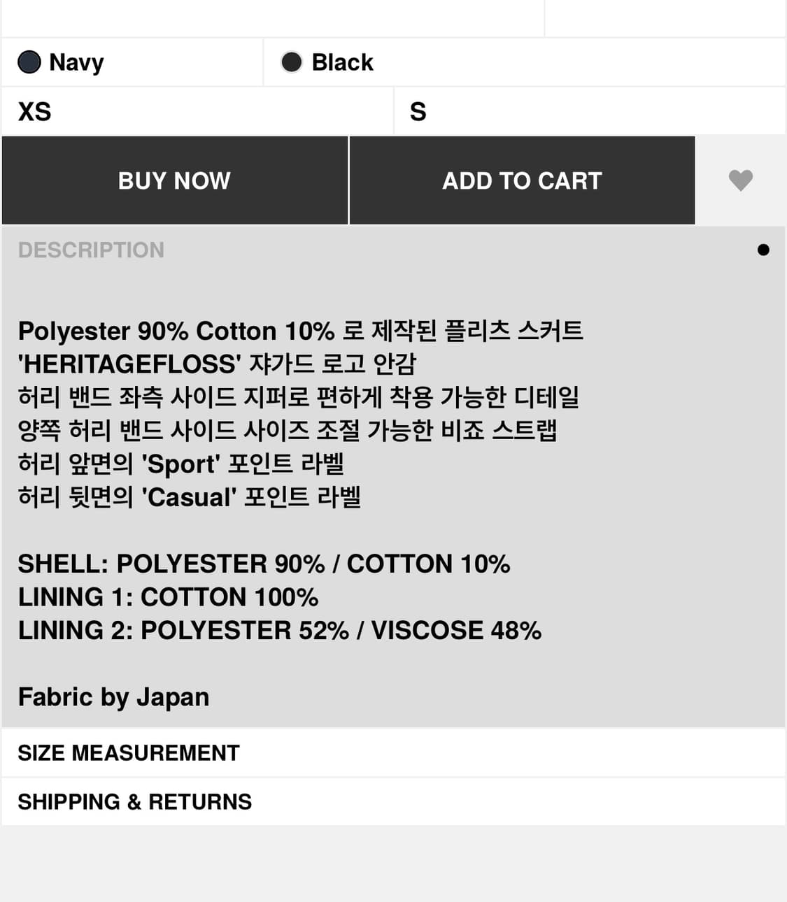헤리티지플로스 pleated skirt 상품이미지7