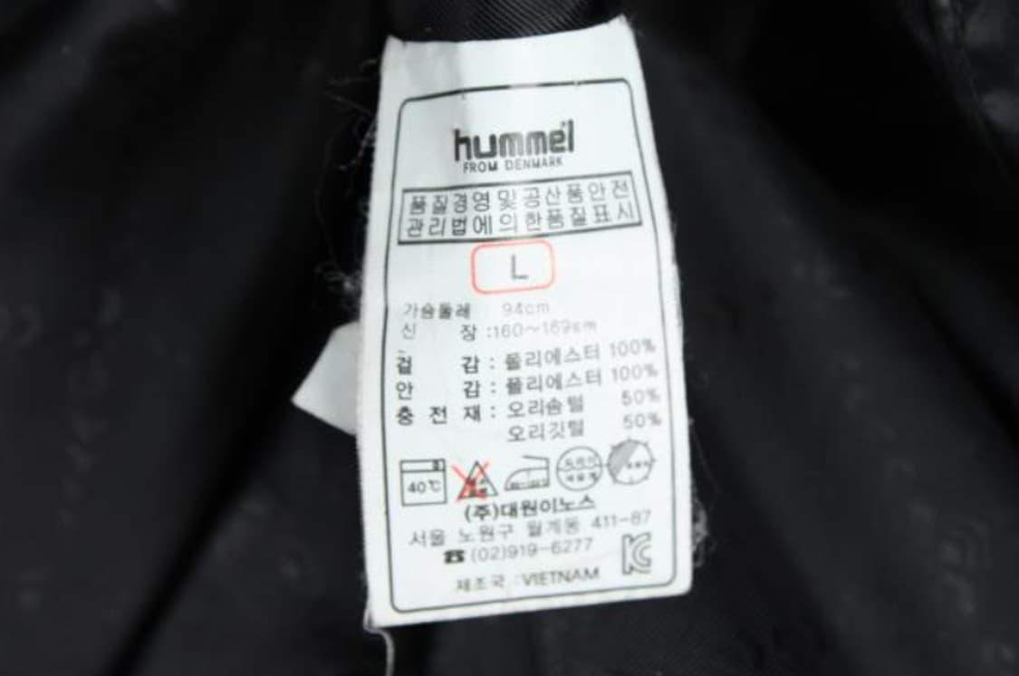 험멜 패딩 상품이미지6