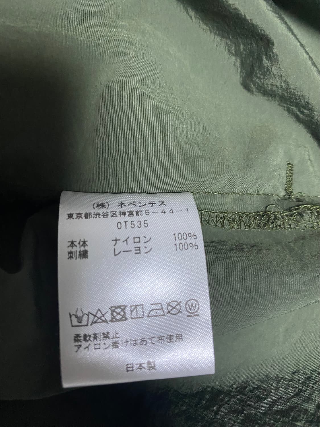 South2West8남이서팔 브이넥 가디건 자켓 나일론 타프타  상품이미지8