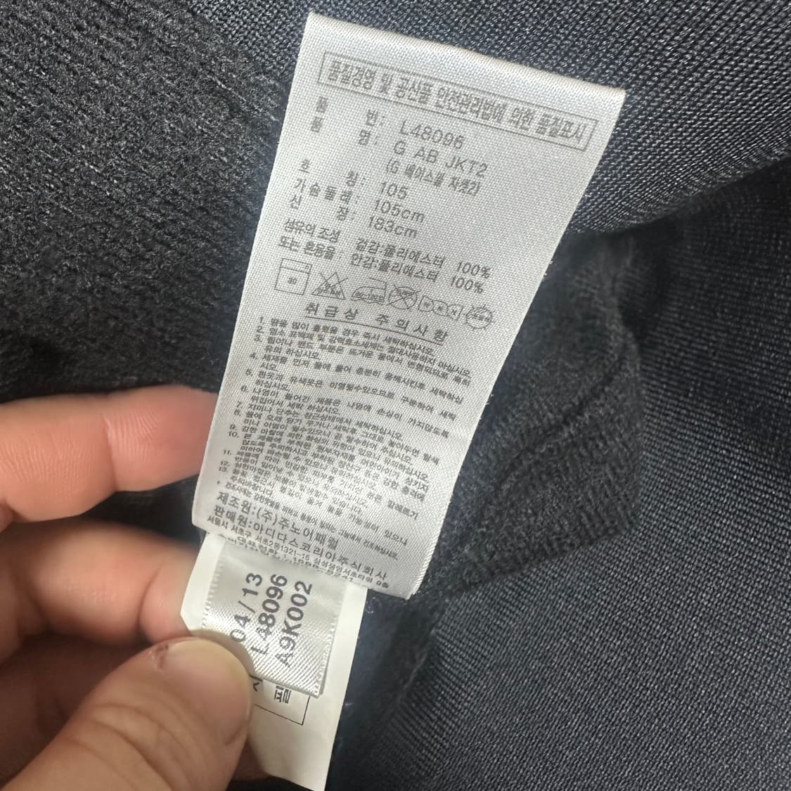 ✨ (바배) 아디다스 롯데자이언츠 춘추 바람막이 야구 자켓 상품이미지5