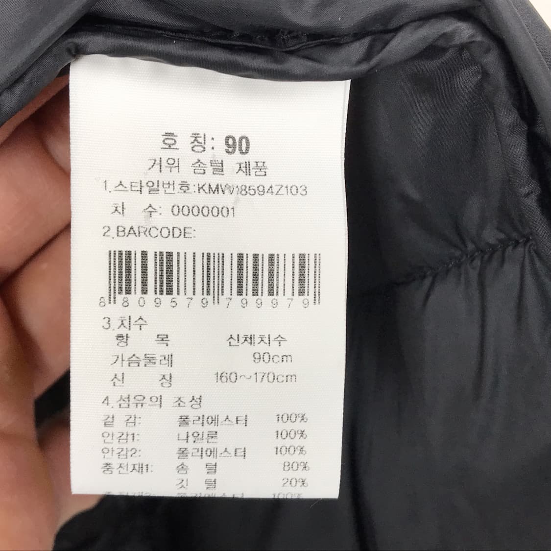 K2 케이투 마조람 구스다운 롱패딩 90 상품이미지7