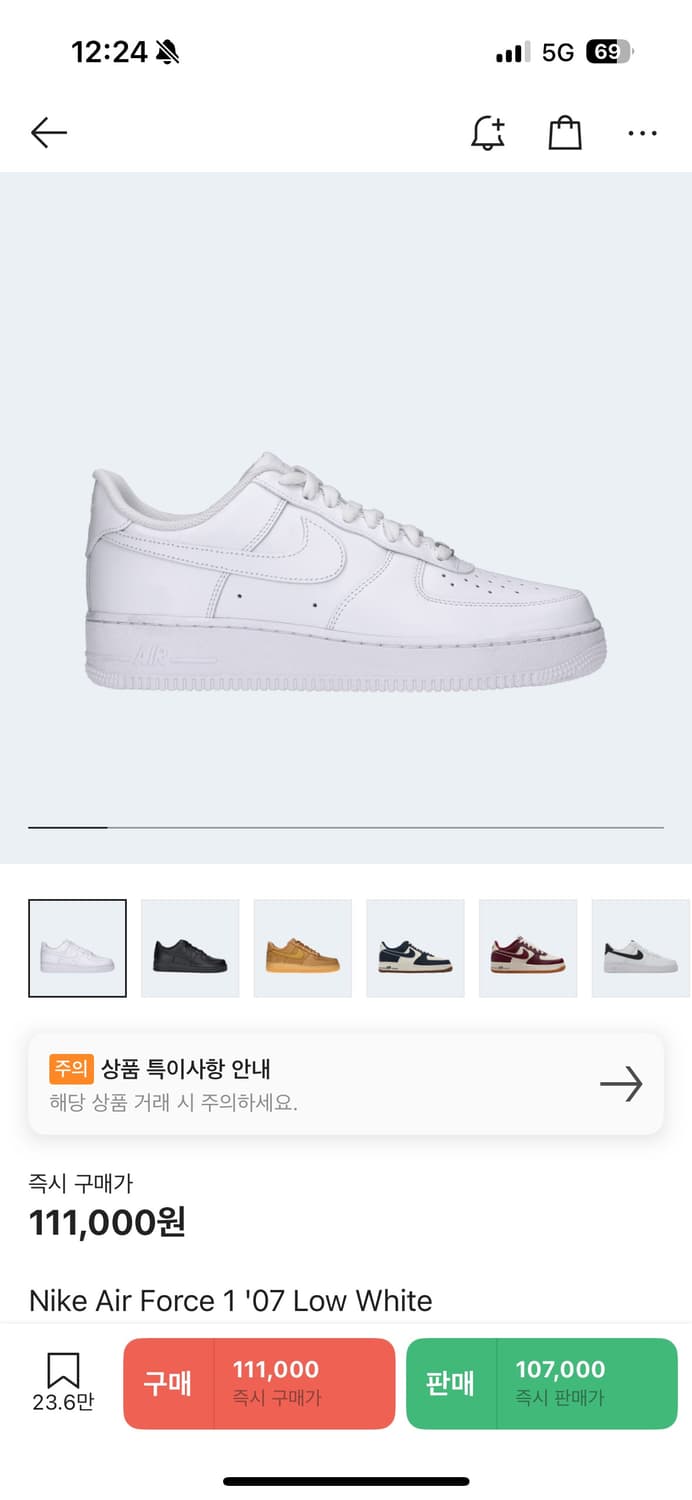 나이키 에어포스 아예 새상품 265 상품이미지1