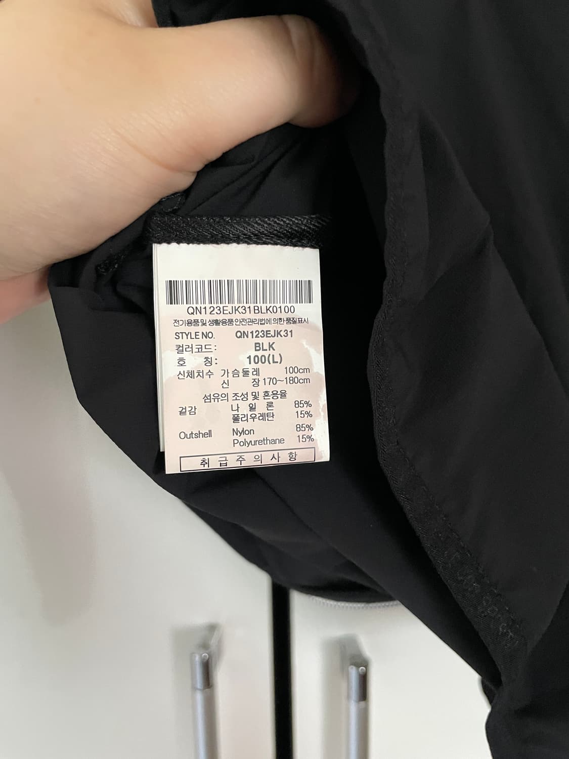 르꼬끄 러닝 바람막이 상품이미지5
