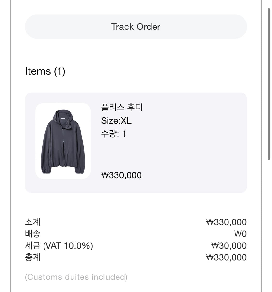 포스크아카이브팩션 플리스후디 차콜 상품이미지4