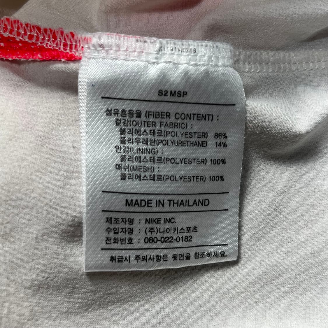 나이키 02-04 대한민국 국대 유니폼 105 상품이미지4