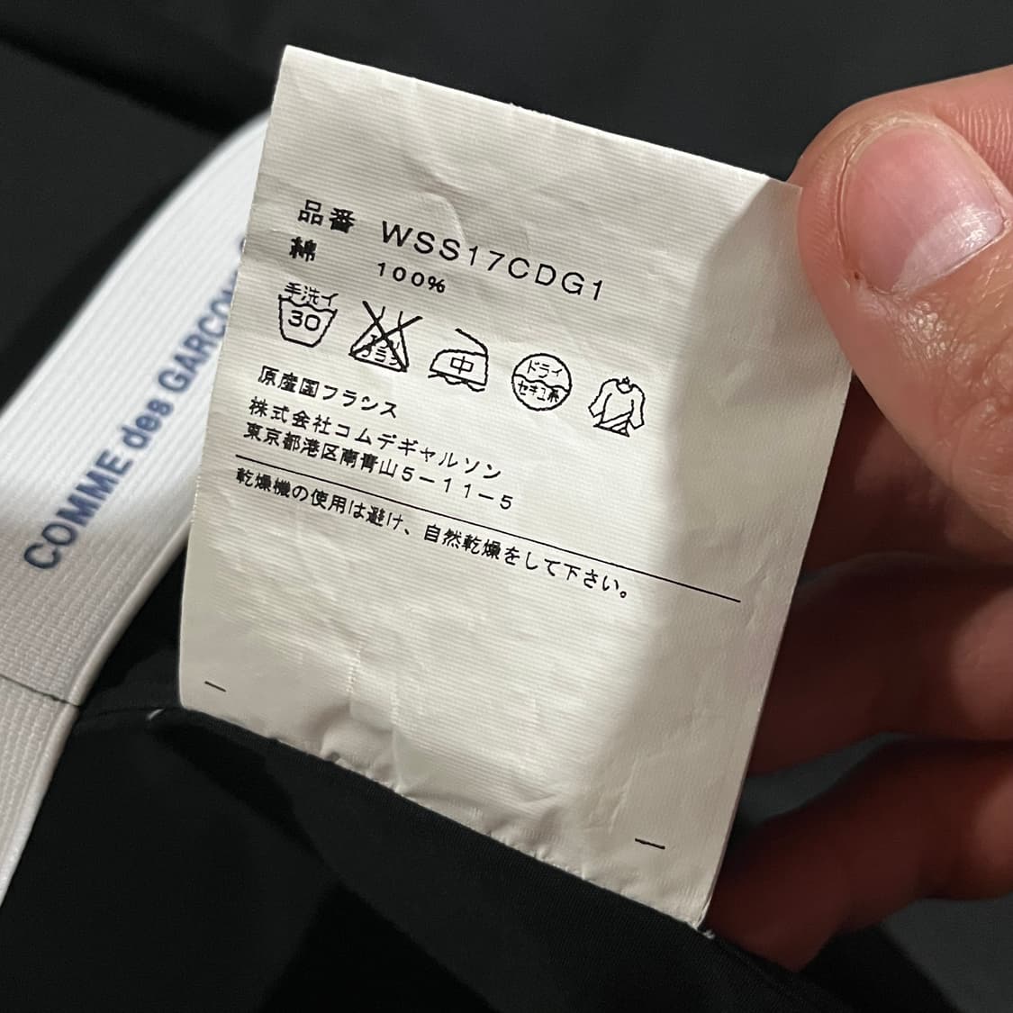 [110] 꼼데가르송x베트멍 오버셔츠 상품이미지10