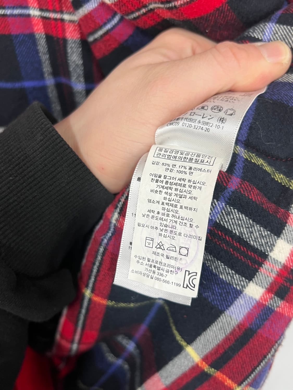 폴로 랄프로렌 안감 체크 패딩 조끼 베스트 상품이미지6