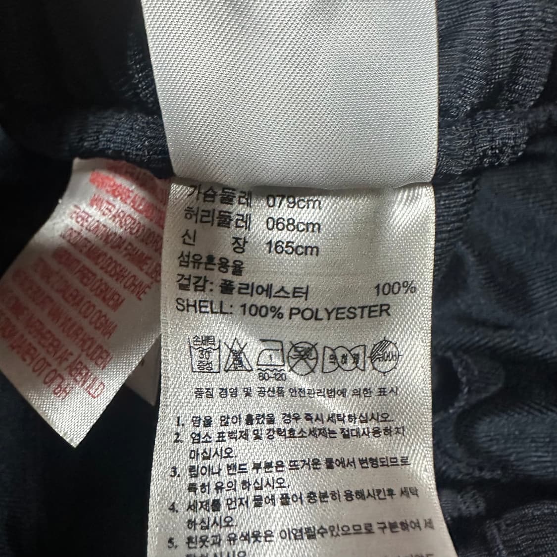 ✨ (바배) 아디다스 레알마드리드 7부 축구 트랙 팬츠  상품이미지5