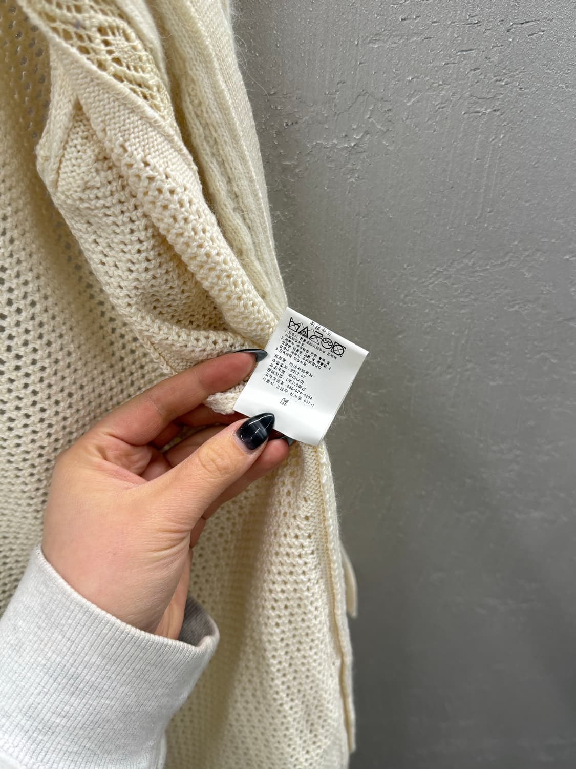 athe 아떼 아이보리 앙고라 가디건 002 상품이미지6