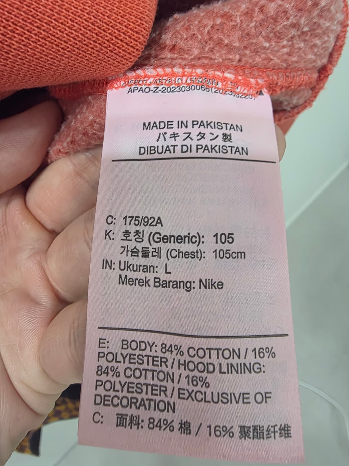 나이키 x 스투시 풀 집 피그먼트 다이드 플리스 후드 하바네로 레드 L 상품이미지4