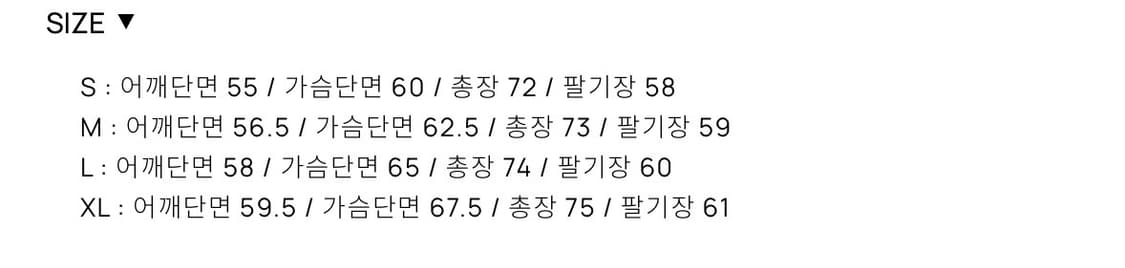 토니웩 가먼트워시드 반자켓 L사이즈 상품이미지6