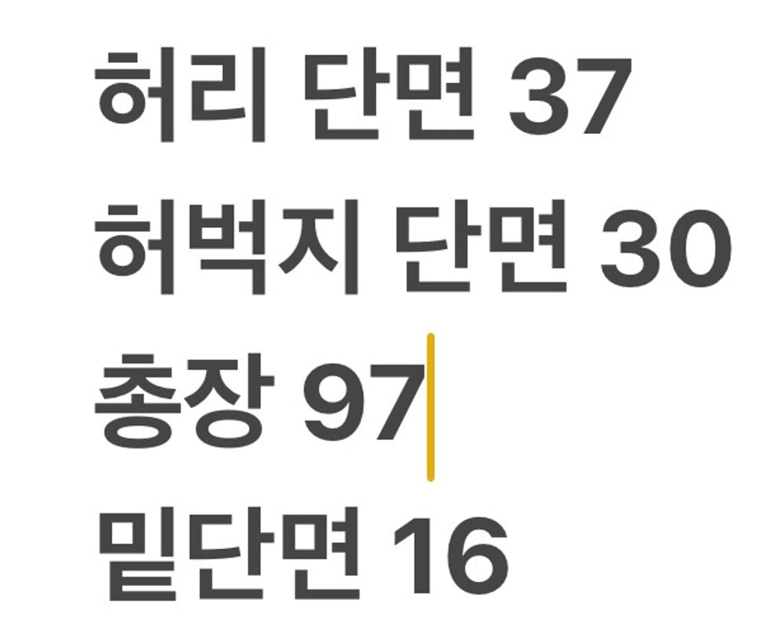 [정품/46] C.P. 컴퍼니 블랙 카고 바지 b15 상품이미지7