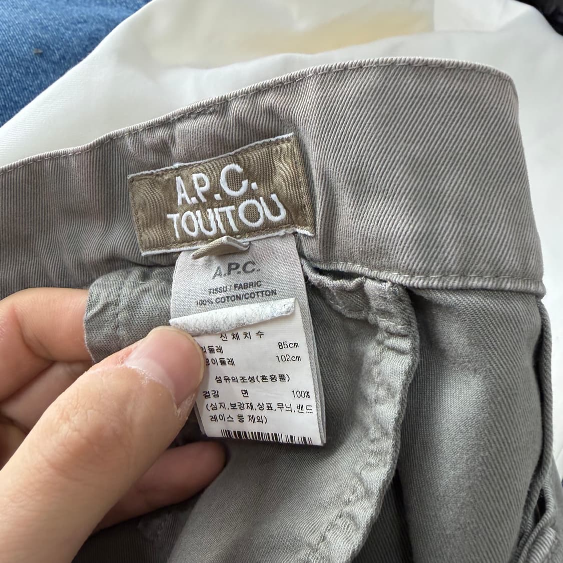 아페쎄 부스터 퍼티그 팬츠 상품이미지9