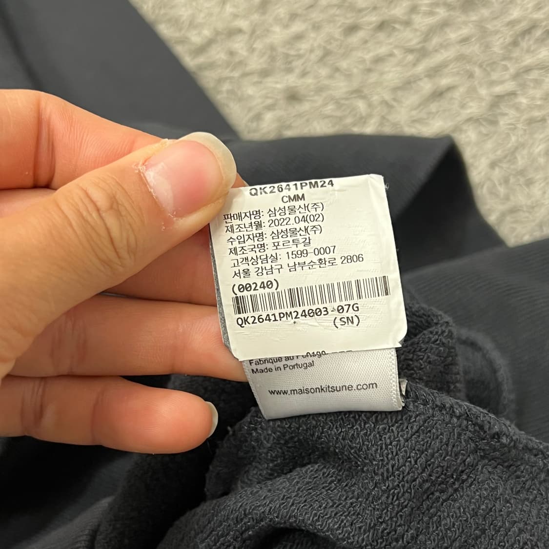 [100] 메종키츠네 맨투맨 상품이미지5