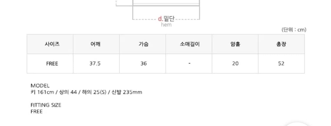 리스훅 셔링언발 나시 차콜 상품이미지4