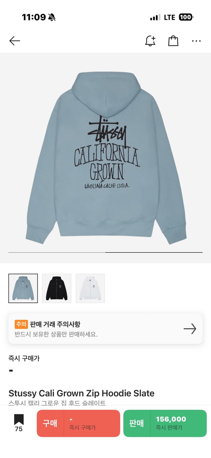Stussy Cali Grown 스투시 후드집업 상품이미지2