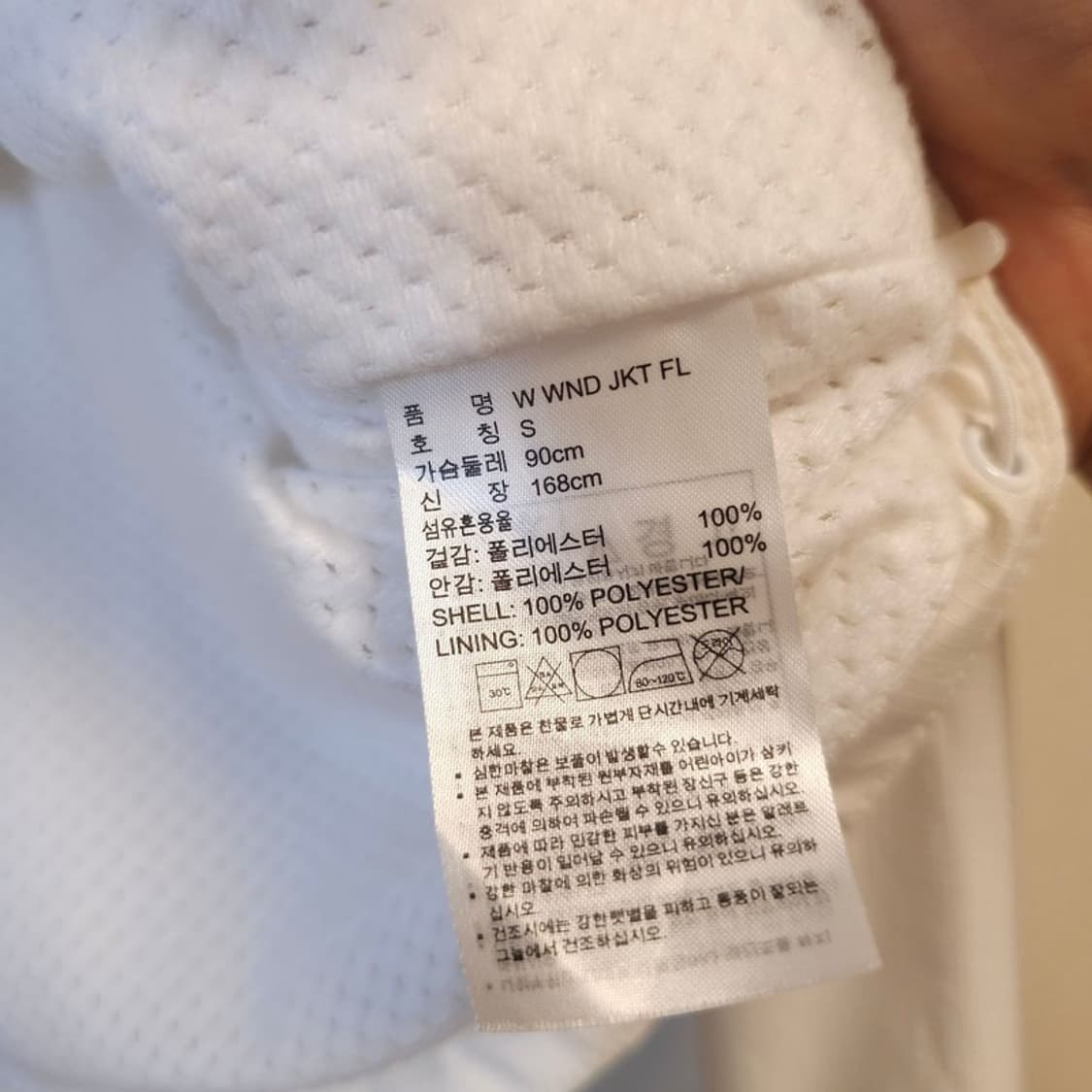 아디다스 여성 바람막이 S 상품이미지7