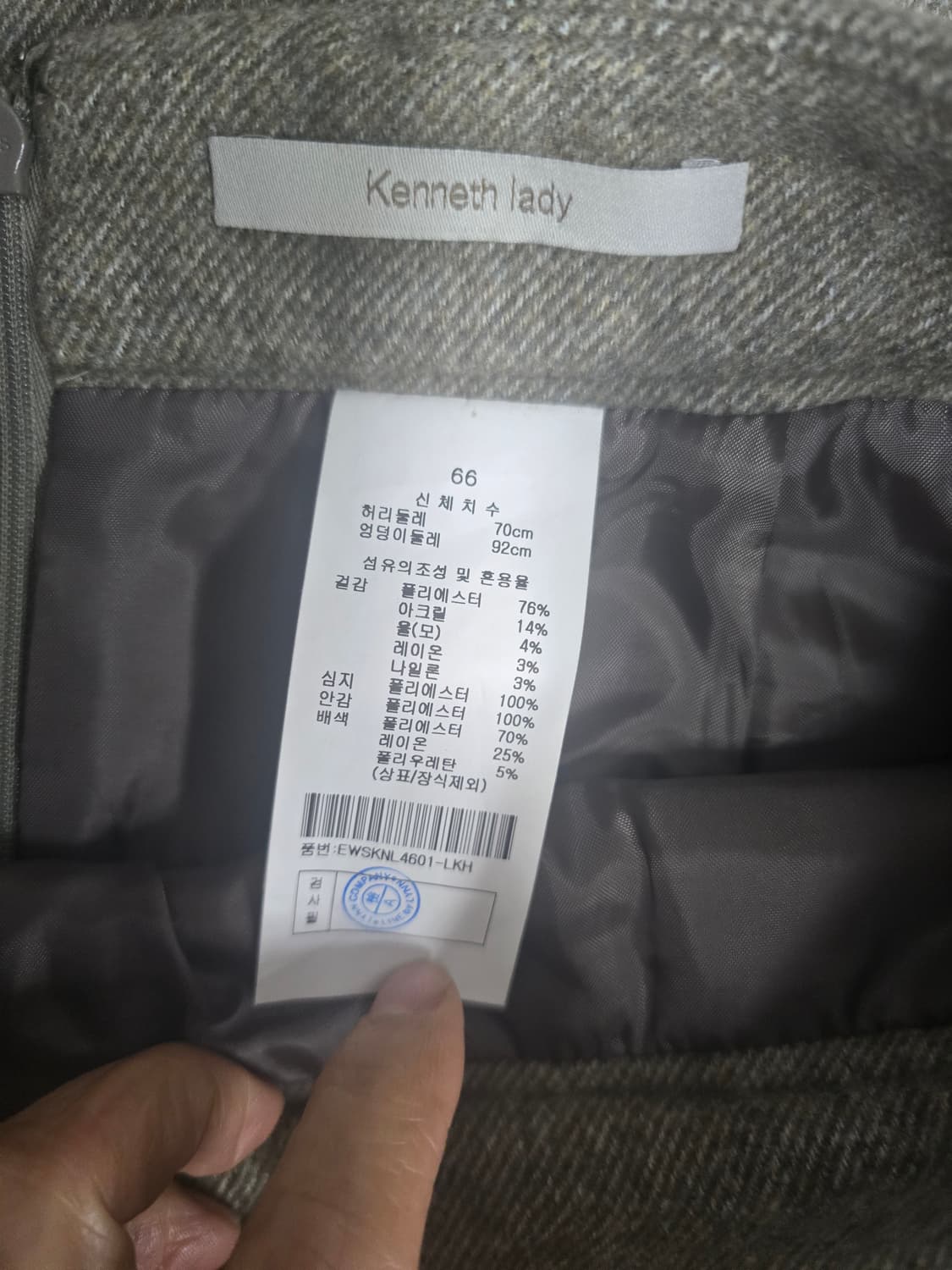 케네스레이디 울 롱스커트 66(27~28) 상품이미지4