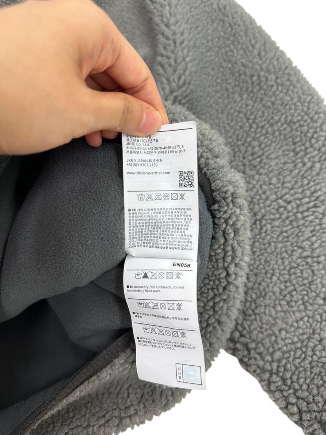 디스이즈네버댓 플리스 차콜 (XL~2XL) 상품이미지7