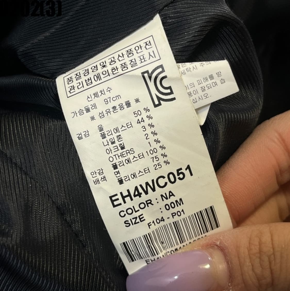 에비수 여성용 코트 상품이미지5