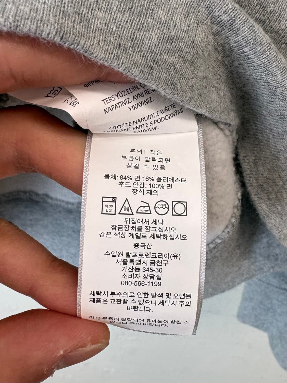 폴로 그레이 후드집업 상품이미지7