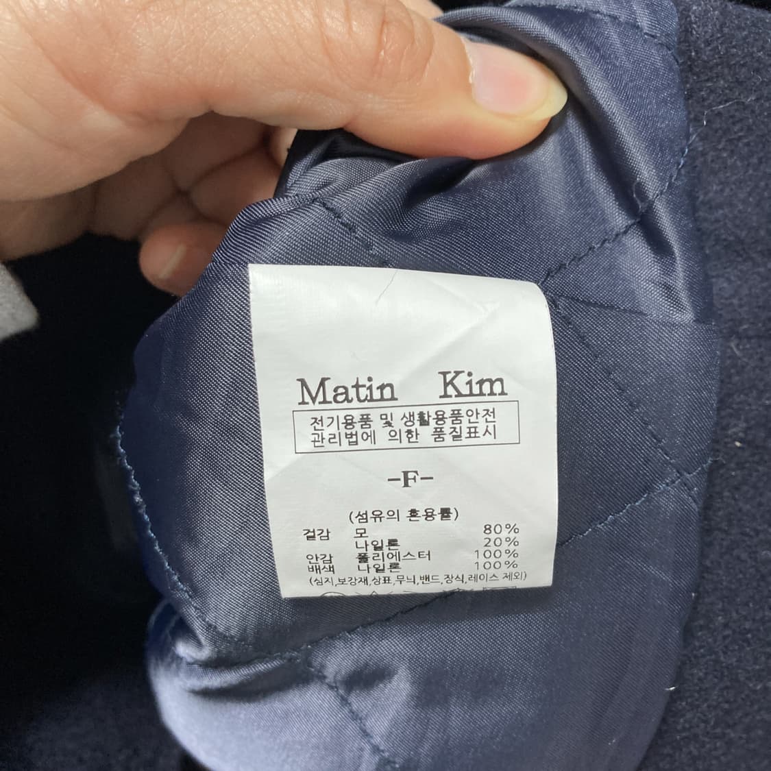 마뗑킴 2022 래글런 여성 울 코트 네이비 F 상품이미지5