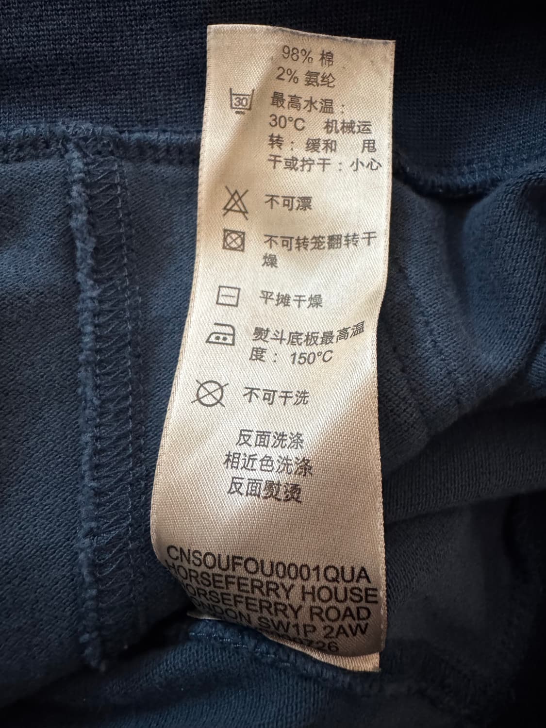 버버리 슬림 후드집업 상품이미지6