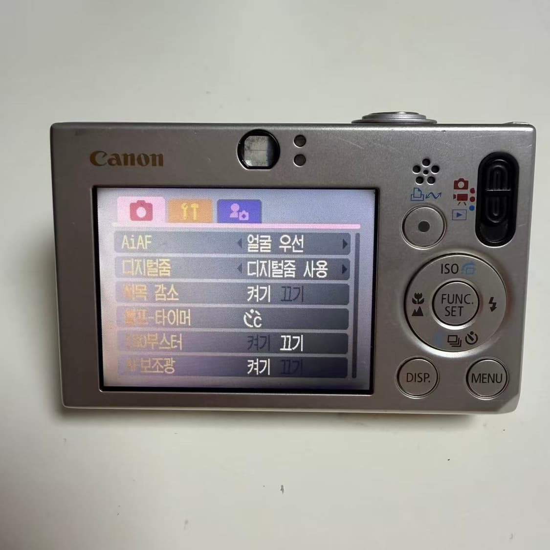 캐논 익서스 70 디지털 카메라 상품이미지6