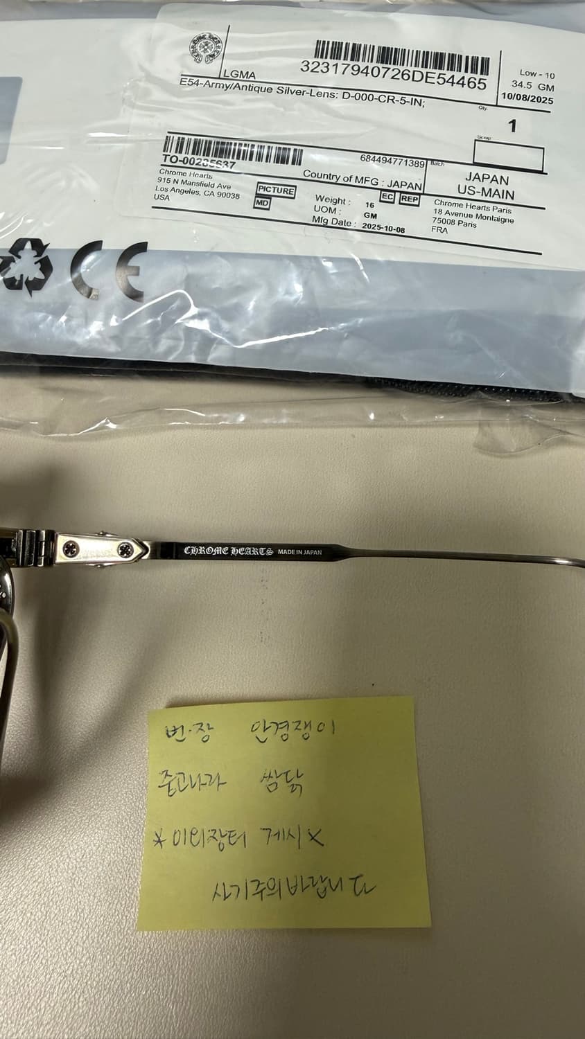 크롬하츠 LGMA 안경 실버 색상입니다 상품이미지2