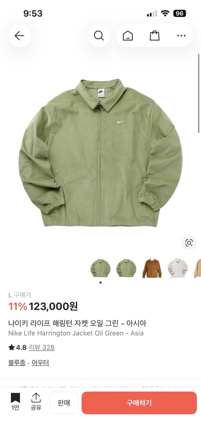 나이키 상품이미지1