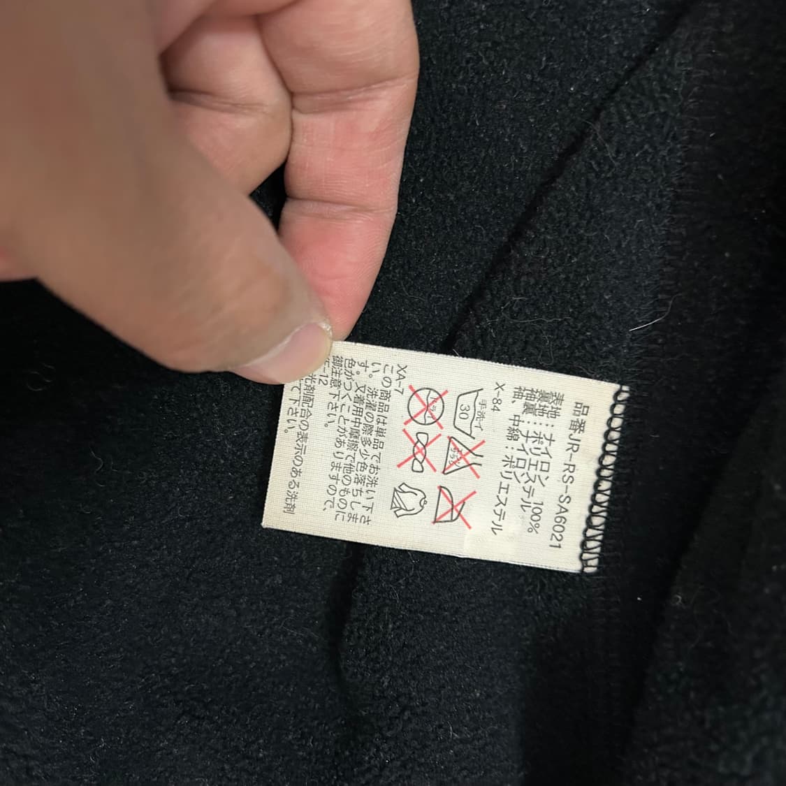 (L) 폴로 RLX 블랙 고프코어  바람막이  상품이미지9