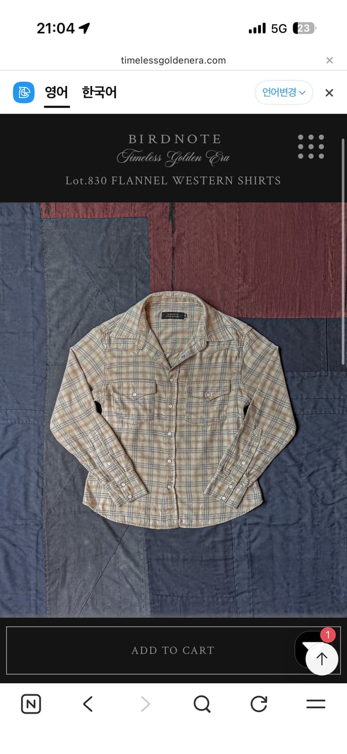 버드노트 셔츠 구해봅니다! 상품이미지2