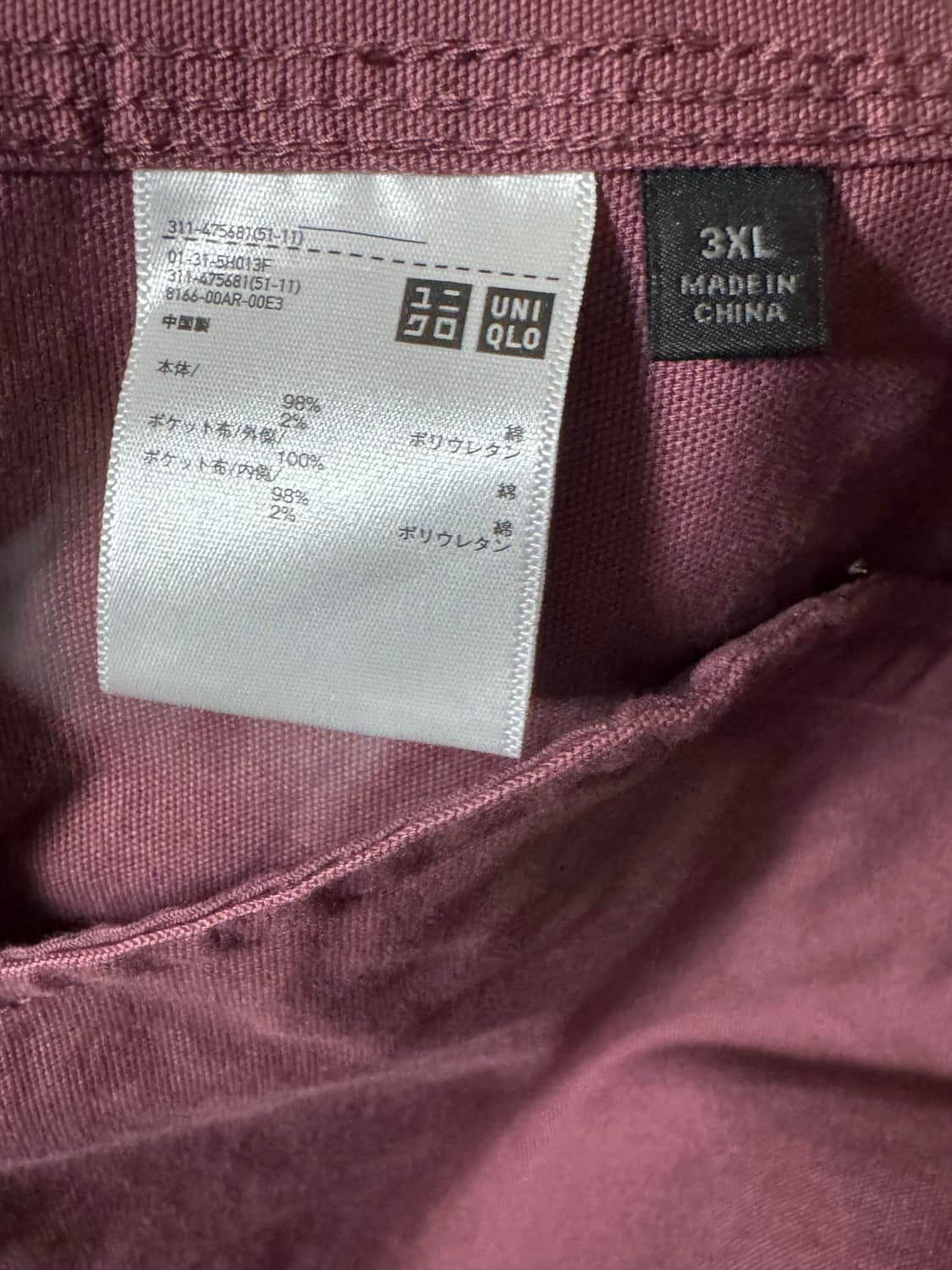 유니클로 자켓 집업 블루종 워크웨어 상품이미지6