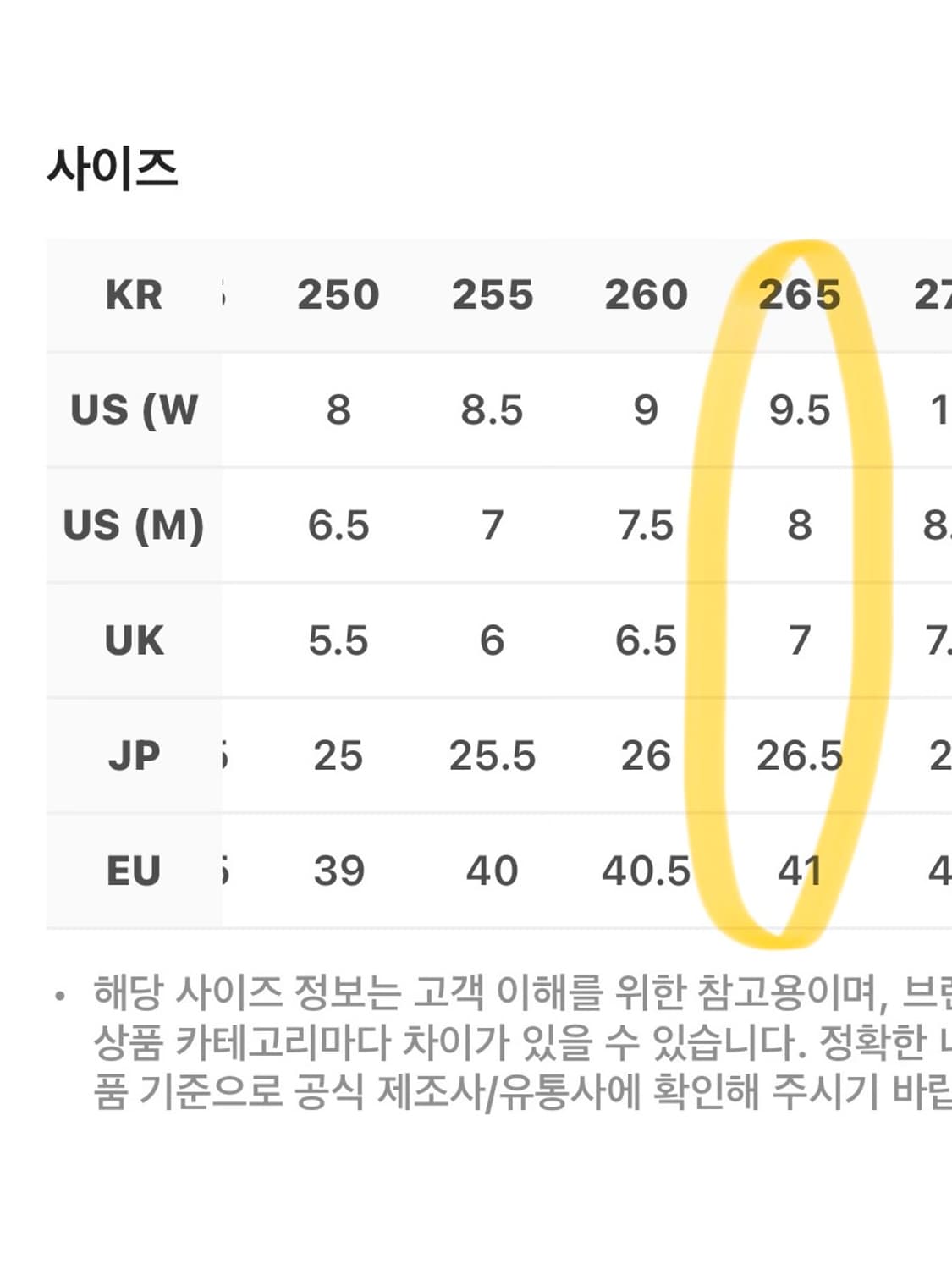 [W 9.5] 나이키 자크뮈스 문슈즈 상품이미지3