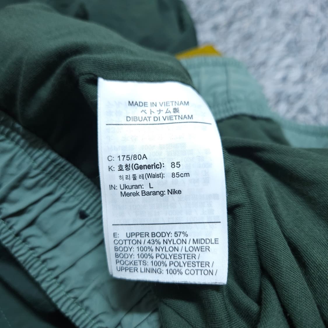 나이키) L 남자 우븐트랙팬츠 / 왕눈이샵 상품이미지9