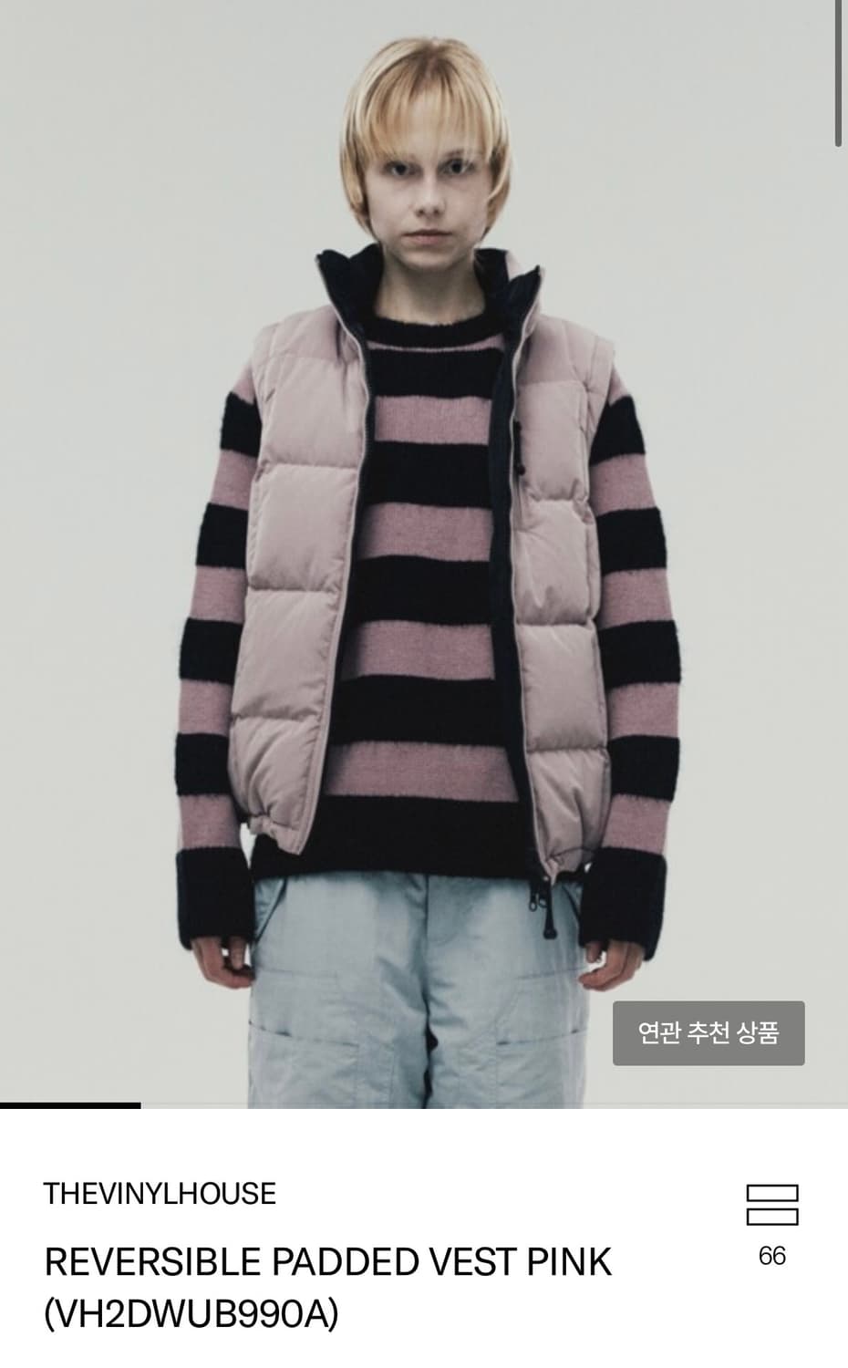 [새상품] 더바이닐하우스 리버서블 패딩조끼 S 상품이미지1