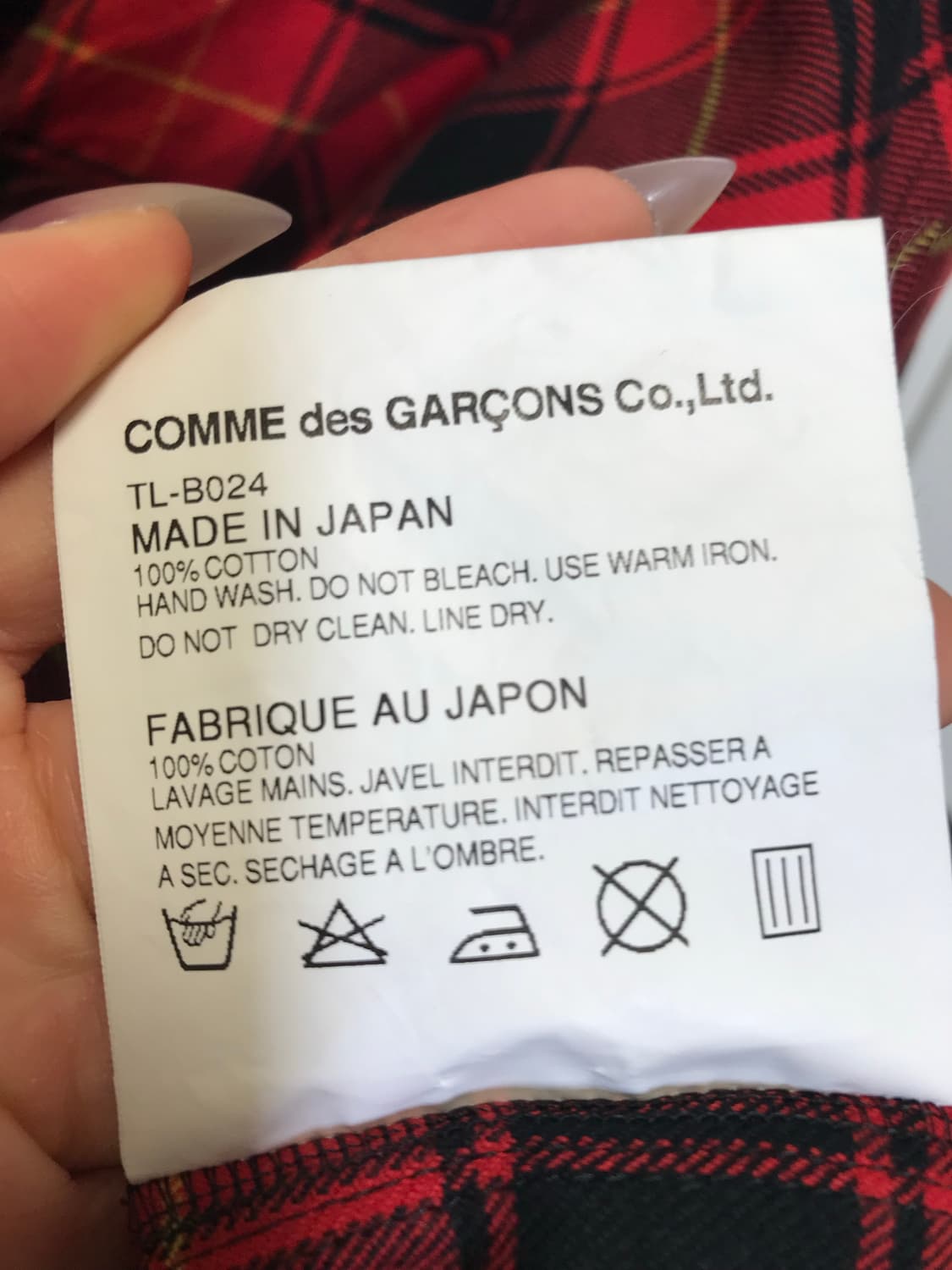 꼼데가르송 체크 리본 탑 상품이미지7